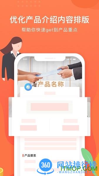 良策网络 v6.1.3安卓版 2