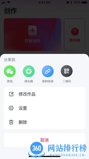 初页极速版 v0.4.8 安卓版 2