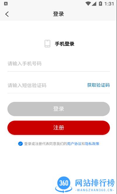 现代日语app v1.0.60 安卓版 0