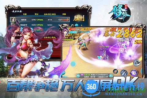 梦幻修仙手机版 v4.7 安卓单机版 1