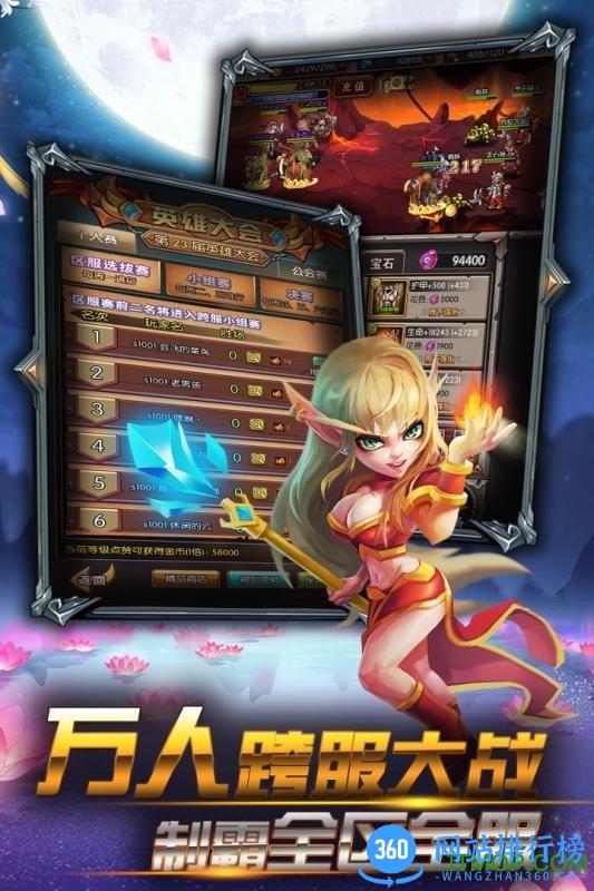 兽人挂机bt变态版 v3.0.5 安卓版 0