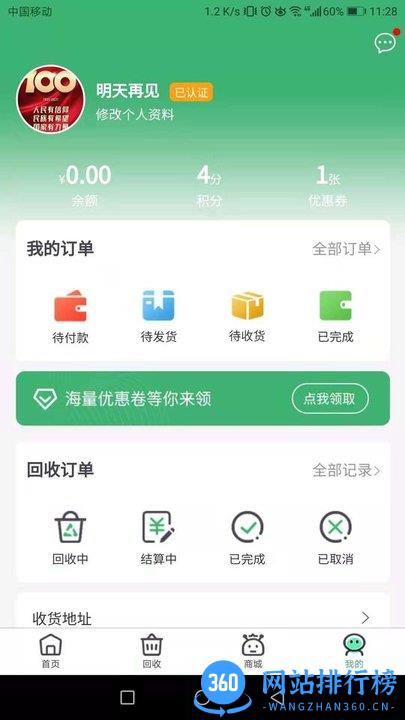 赣达动力app