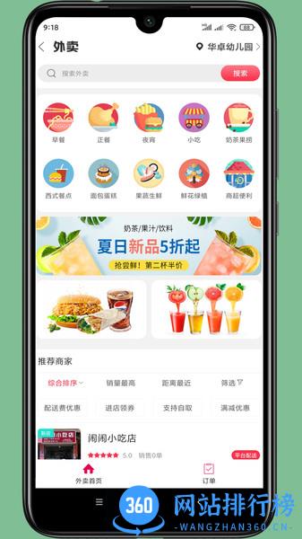 景东百姓网app v5.6.4 安卓版 2