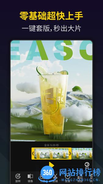笔盒视频制作Bgerapp