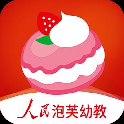 人民泡芙幼教app