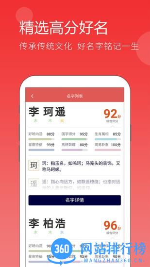 百分网app v1.0.9 安卓版 1