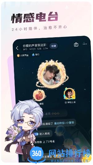 沫沫岛 v2.0.7 安卓版 2