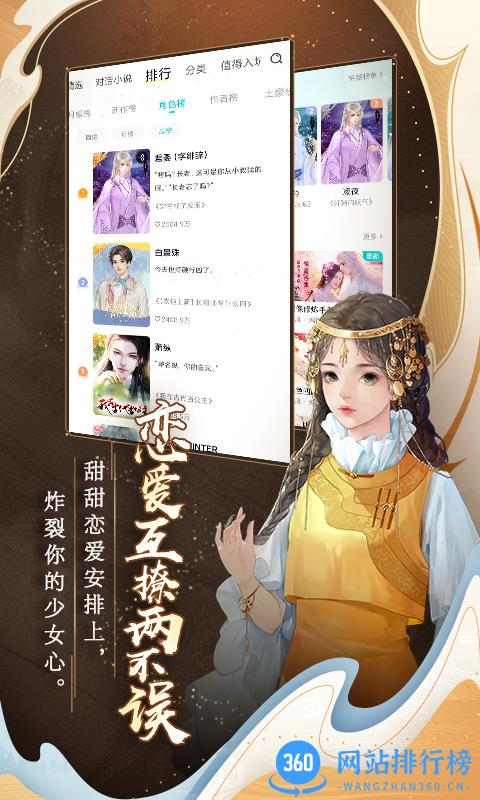 闪艺免费版 v2.4.8 安卓版 1