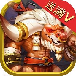 创世战纪满v公益服