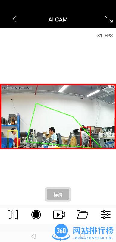 AI CAM(倒车影像app)