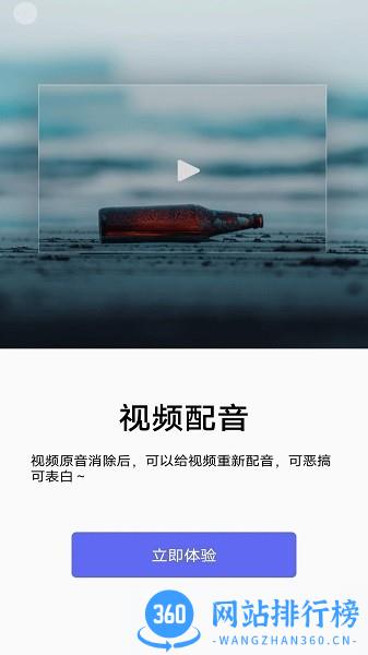 蕾丝视频剪辑 v1.0.6 安卓版 0