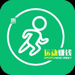 惠运动最新版