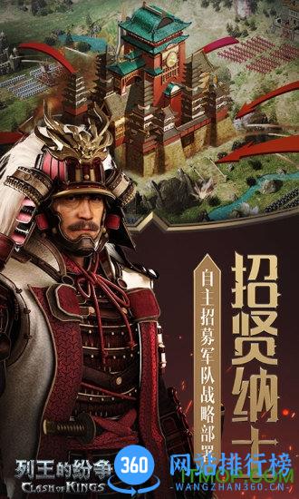 cok列王的纷争公益服bt版 v3.8.0 安卓vip版 2