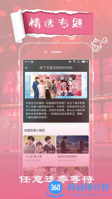 今日影视app正版免费 v2.5.9 官方安卓版 3