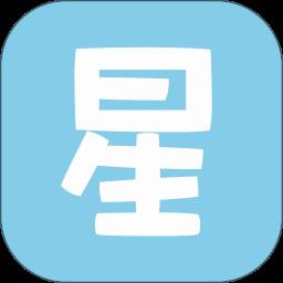 星座大全免费