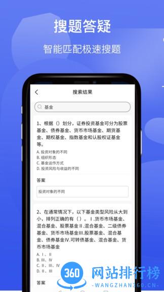题乐宝官方版 v1.1.4安卓版 1