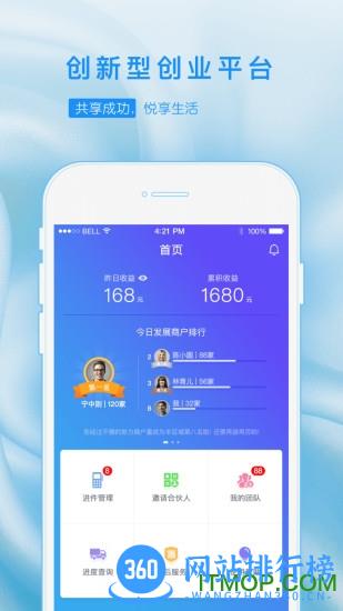 苏州乐创业 v2.7.6 安卓版 2
