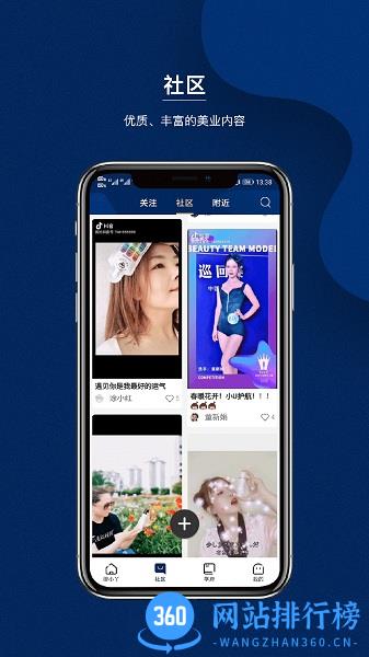 律小丫PLUS v2.5.8 安卓版 1