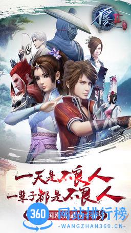 不良人2手游公益服 v6.0.74088 安卓BT版 3