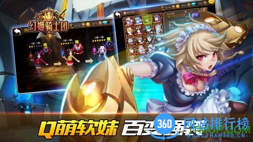 草鞋游戏幻姬骑士团 v1.4.0 官网安卓版 2