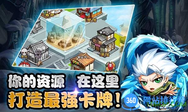 斩月传说官网游戏 v1.0 安卓版 0