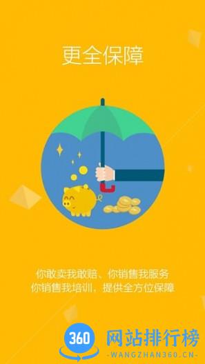 有量军团 v3.9.9.5 安卓版 3