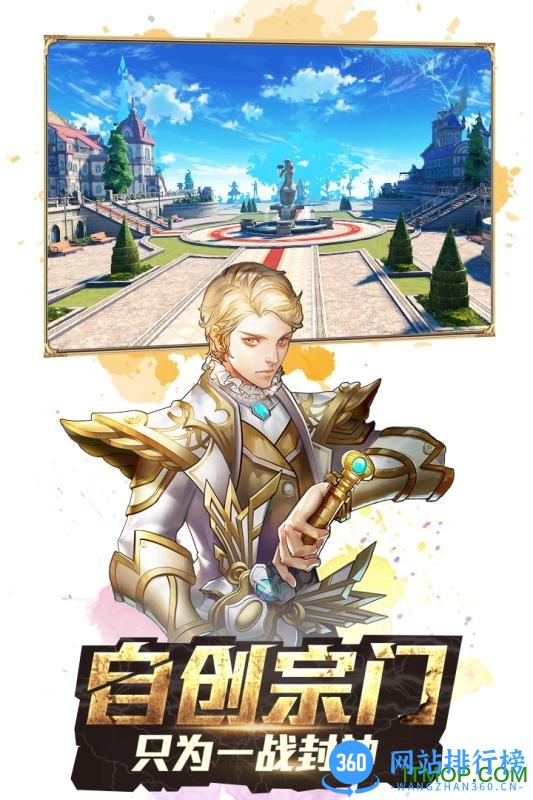 果盘龙王传说斗罗大陆3手游 v1.1.0 安卓版 3