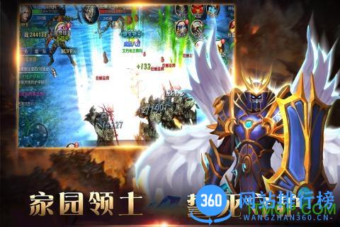 狂神霸业正式版 v1.1.2 安卓版 1