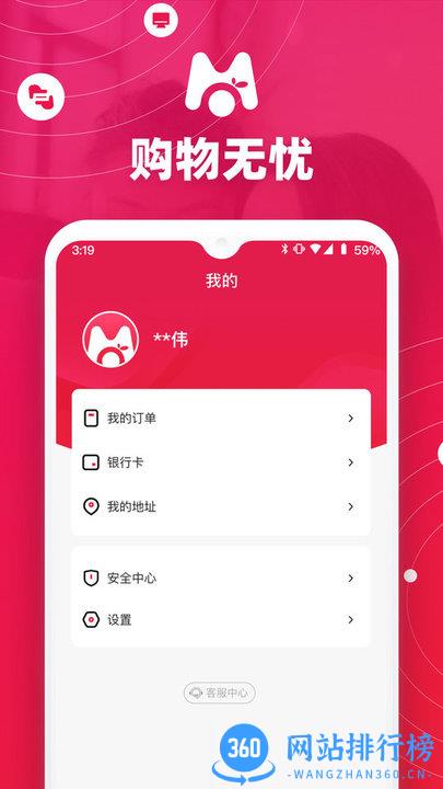 桔子买单app v1.1.4 安卓版 0