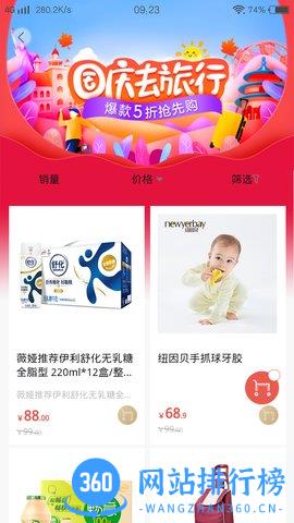 葫芦派平台 v3.1.7 安卓版 1