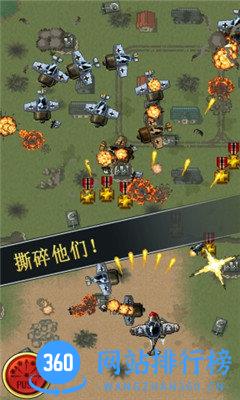 王牌战机游戏九游平台 v1.3.10 安卓版 1