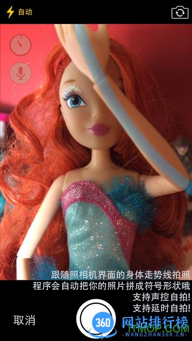 身体密码拍照app v9.9.32 安卓版 2