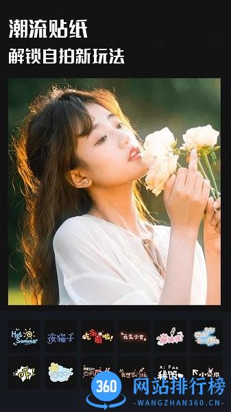 人像修图手机版