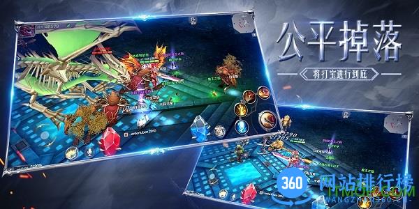 腾讯奇迹mu手机版 v2.0.0 官网安卓版 2