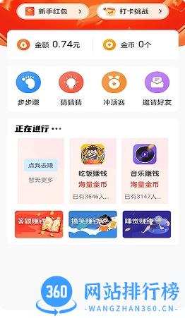 得利兼职-手机赚钱助手 v4.0.0.8官方安卓版 2