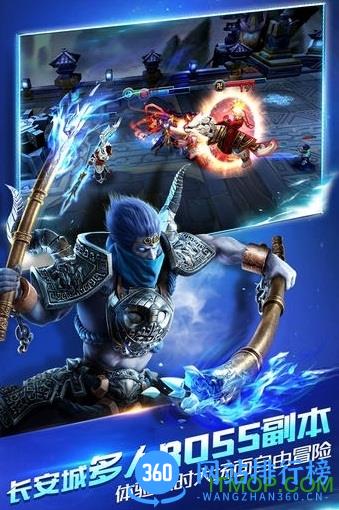 百度西游大乱斗2游戏 v1.0.96 安卓版 1