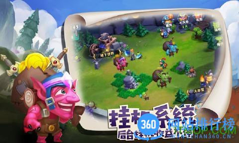 领主大乱斗手游 v2.0 安卓官方版 0