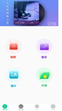 午夜播播 v1..2最新安卓版 1