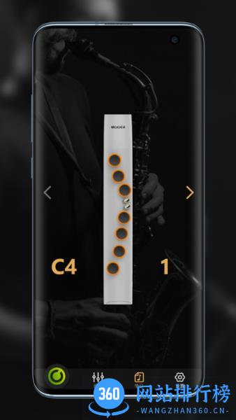 wind电吹管app v1.3.2 安卓版 1