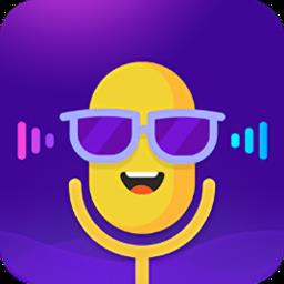百变语音变声器