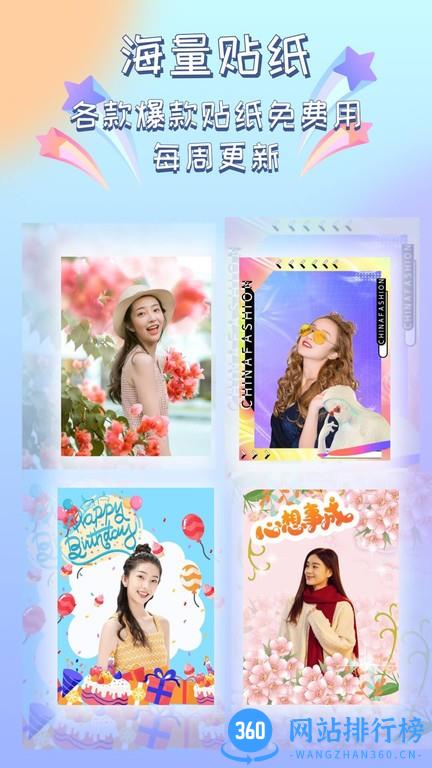 灵感相机软件 v1.1.02 安卓版 0