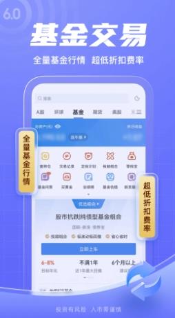 短信群发助手 v6.16.0.1安卓版 1