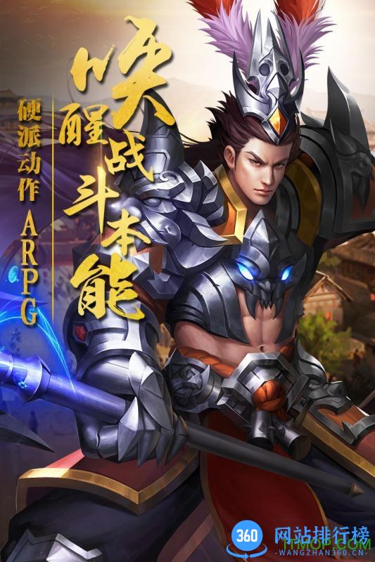 百度多酷破军之刃手游 v1.22.00 安卓版 4