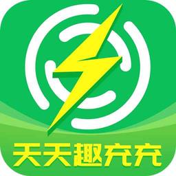 天天趣充充官方版