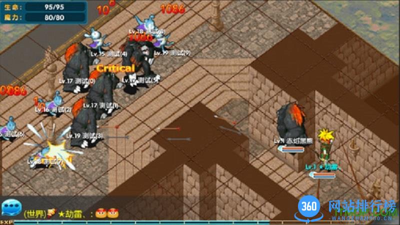 魔力回忆手游版安卓