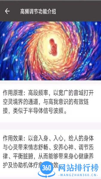 慧音匠造app