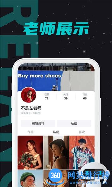 热浪管家手机版 v1.5.5 安卓版 0