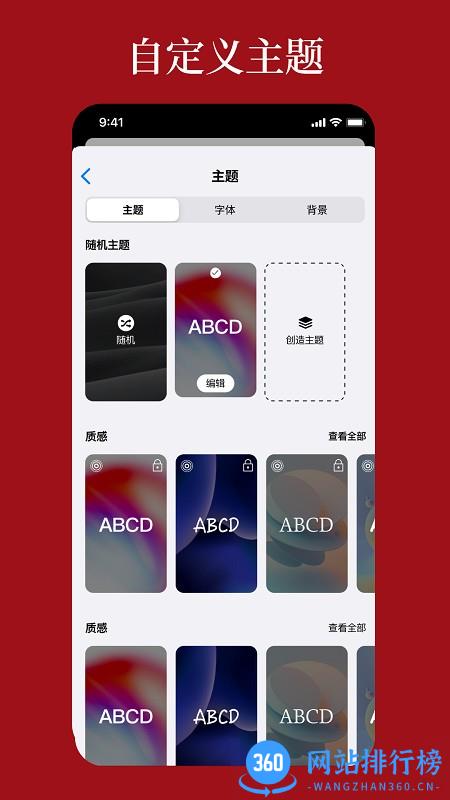 语鹿app v1.0.4 安卓版 3