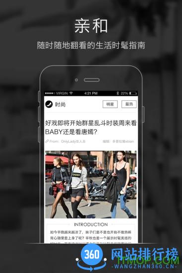 OnlyLady时尚志 v3.9.59 安卓版 0