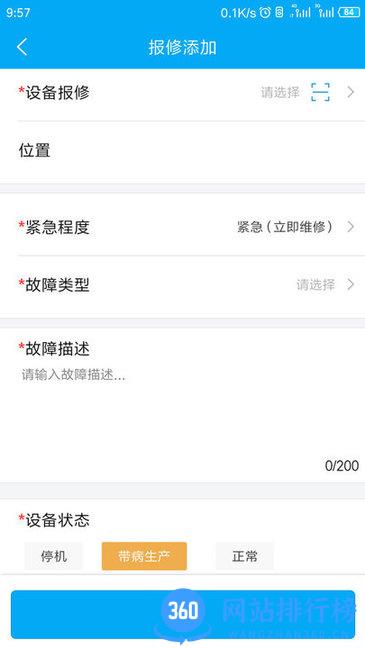 EMCat手机版 v3.4.0安卓版 3